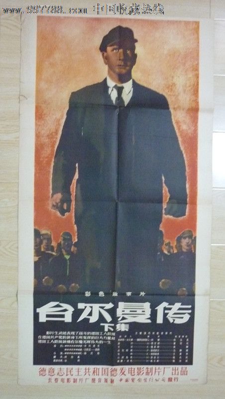 TroyUniversityatMontgomery市场营销文凭证书